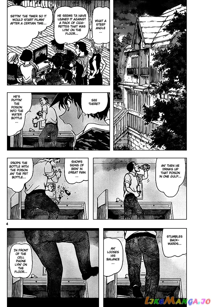 Case Closed Manga - Chapter 932 - Page 5