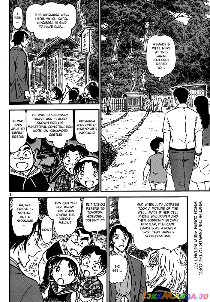 Case Closed Manga - Chapter 900 - Page 2