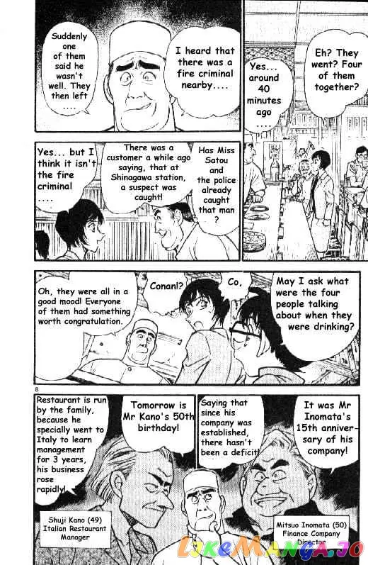 Case Closed Manga - Chapter 268 - Page 8