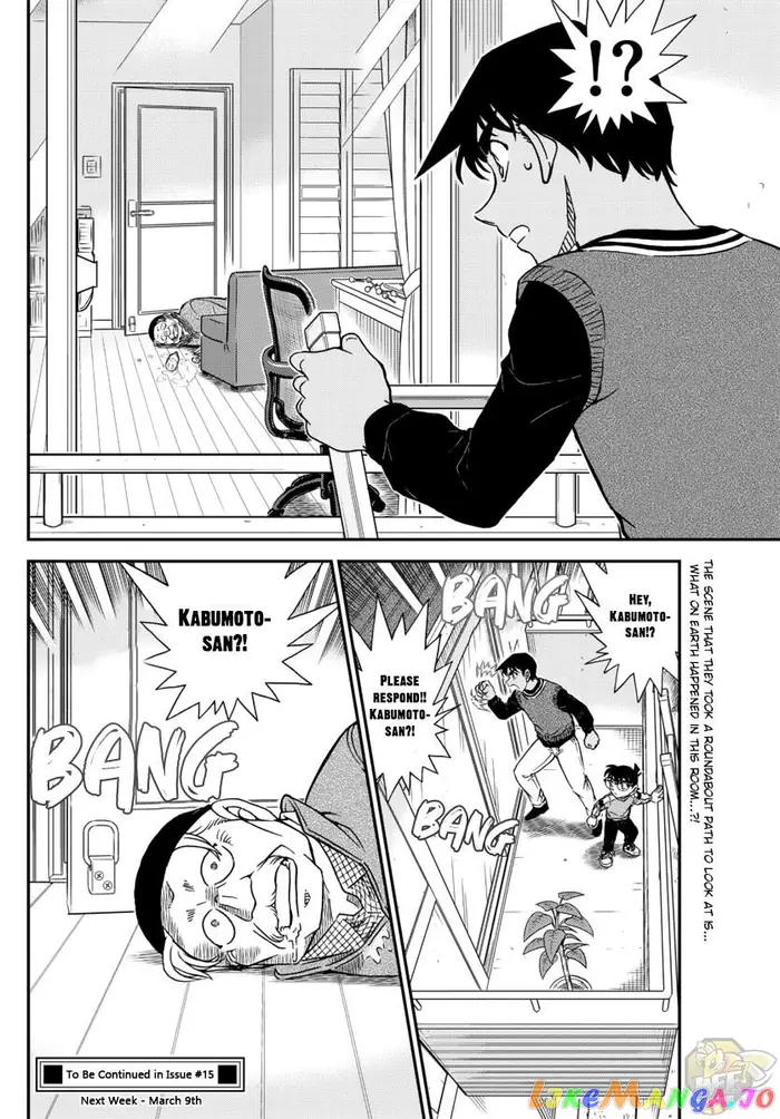 Case Closed Manga - Chapter 1088 - Page 16