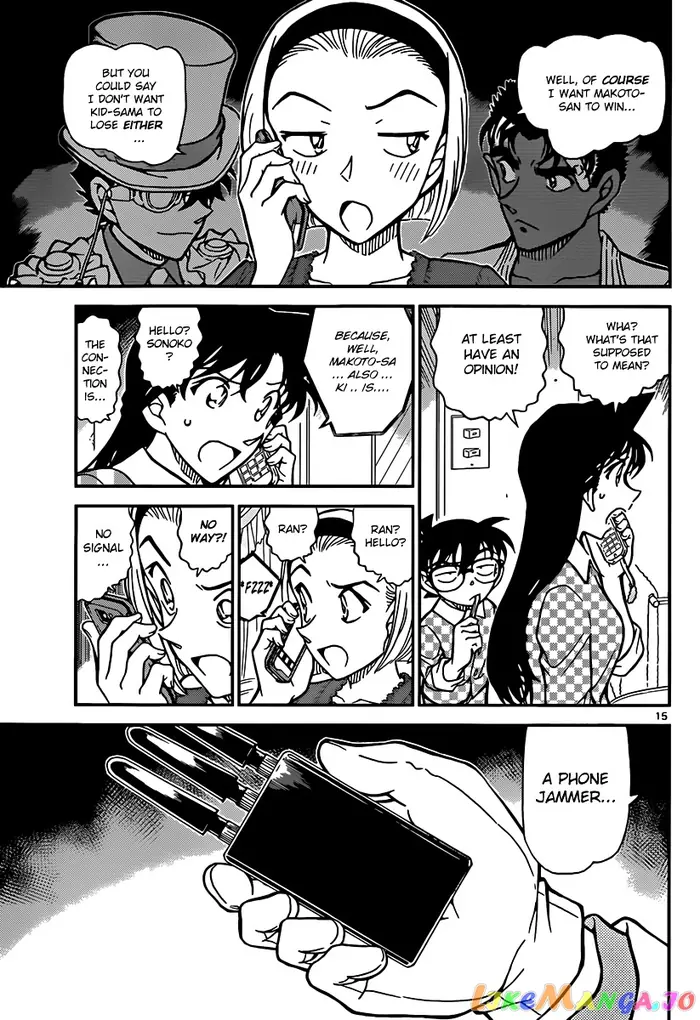 Case Closed Manga - Chapter 862 - Page 15