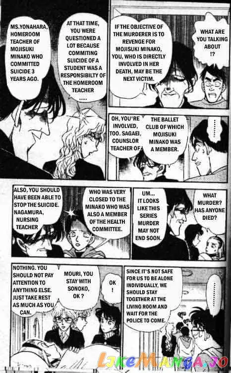 Case Closed Manga - Chapter 142 - Page 10