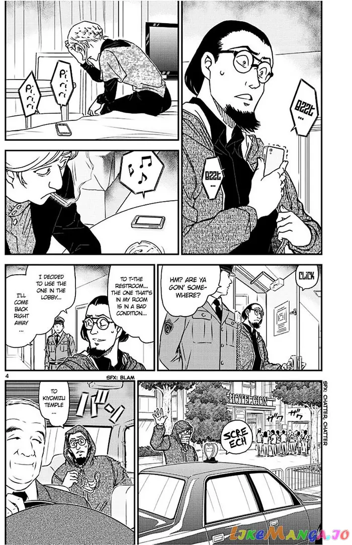 Case Closed Manga - Chapter 1004 - Page 4