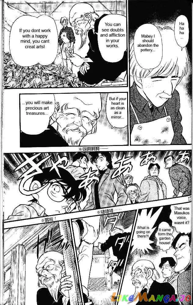 Case Closed Manga - Chapter 160 - Page 9