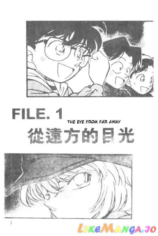 Case Closed Manga - Chapter 191 - Page 1