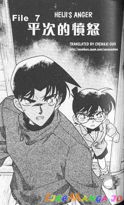 Case Closed Manga - Chapter 249 - Page 1