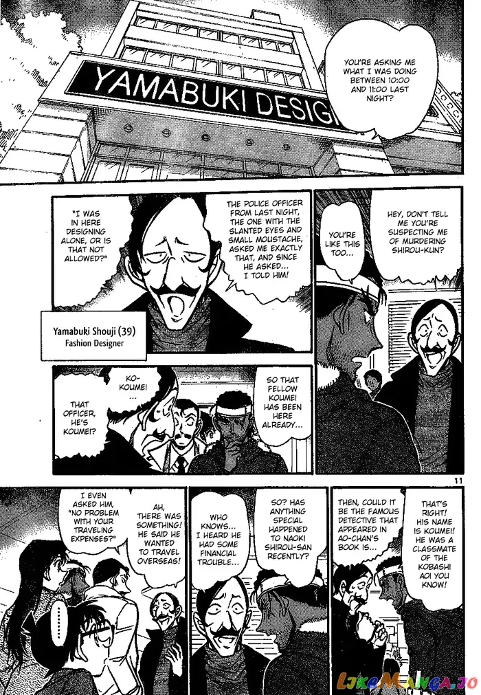 Case Closed Manga - Chapter 684 - Page 11