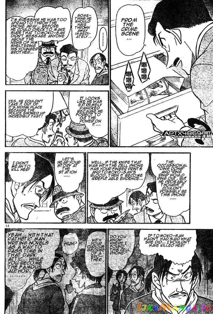 Case Closed Manga - Chapter 482 - Page 14