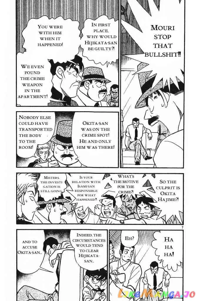 Case Closed Manga - Chapter 172 - Page 7