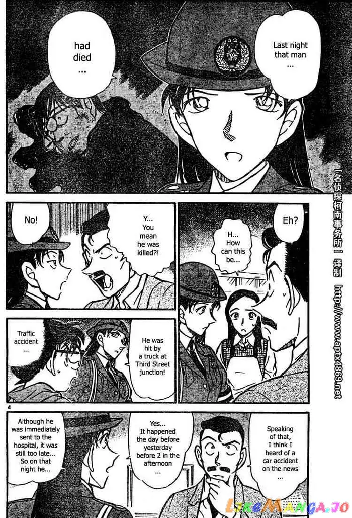 Case Closed Manga - Chapter 439 - Page 4
