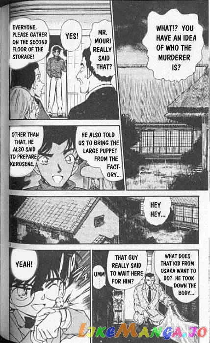 Case Closed Manga - Chapter 250 - Page 2