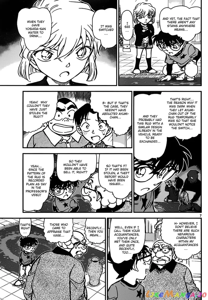 Case Closed Manga - Chapter 777 - Page 7