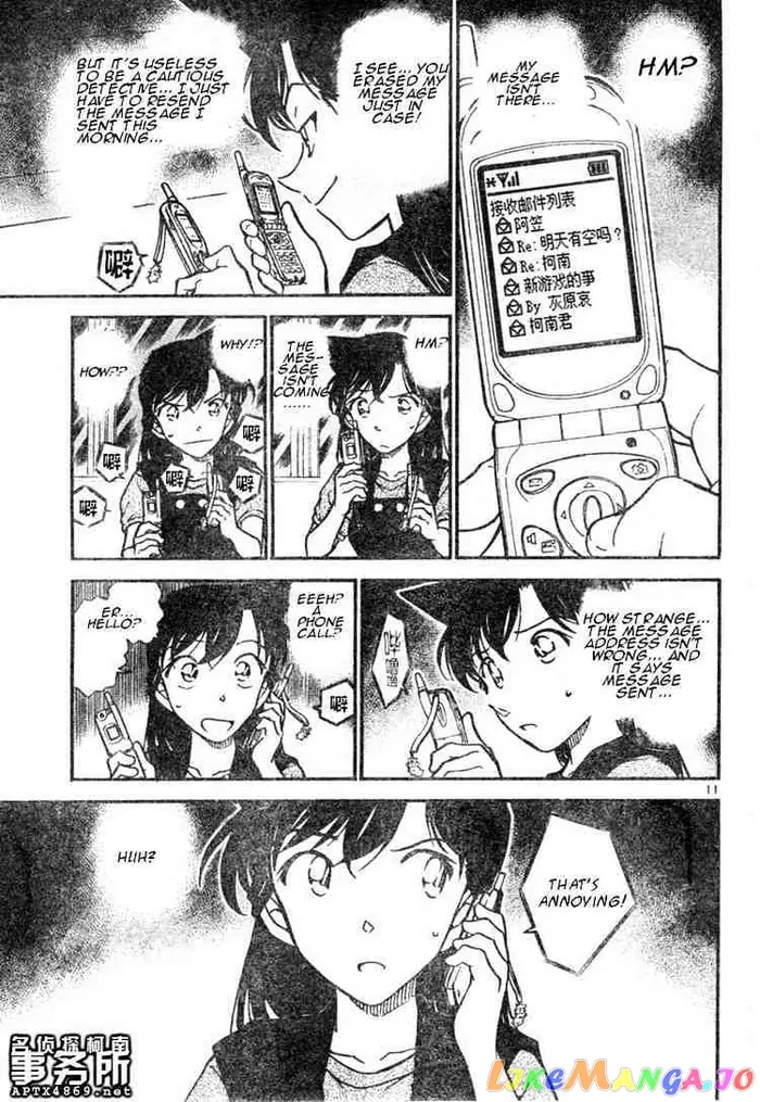 Case Closed Manga - Chapter 483 - Page 11