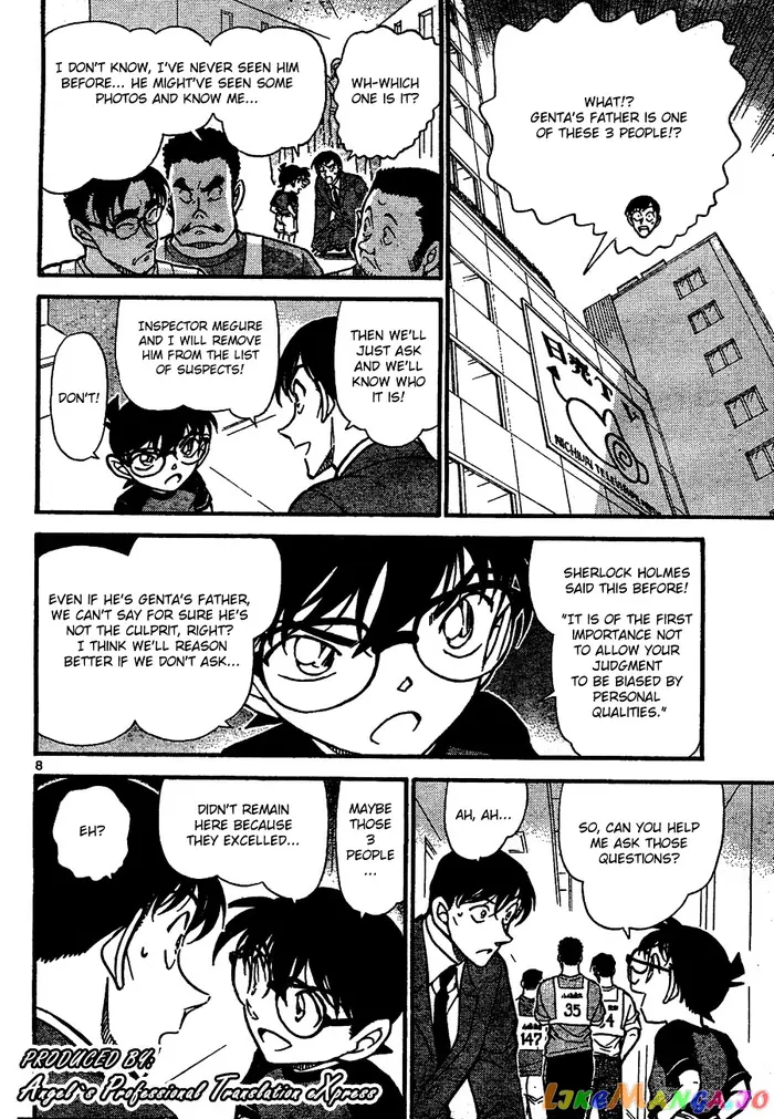 Case Closed Manga - Chapter 659 - Page 8