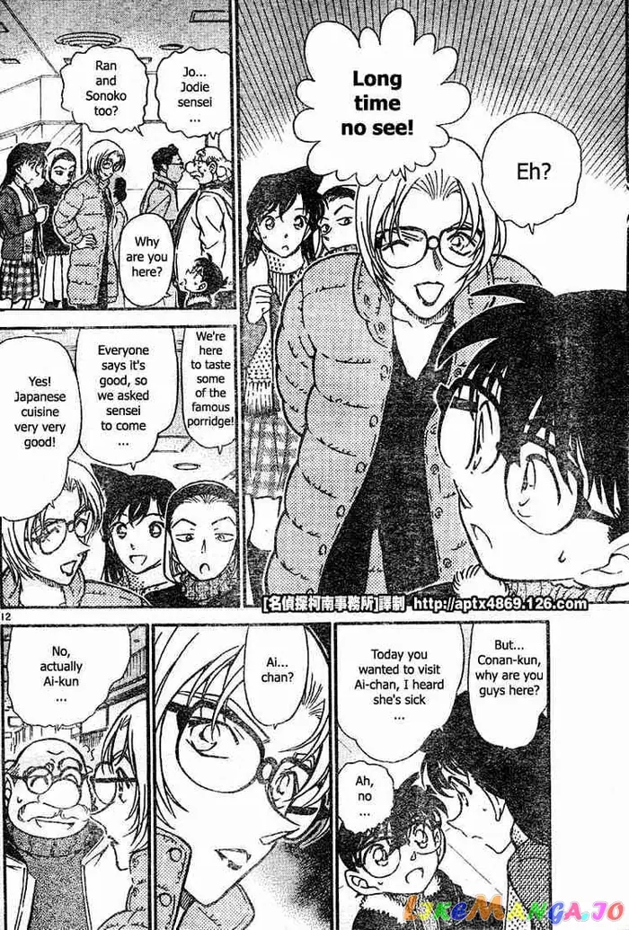 Case Closed Manga - Chapter 420 - Page 12