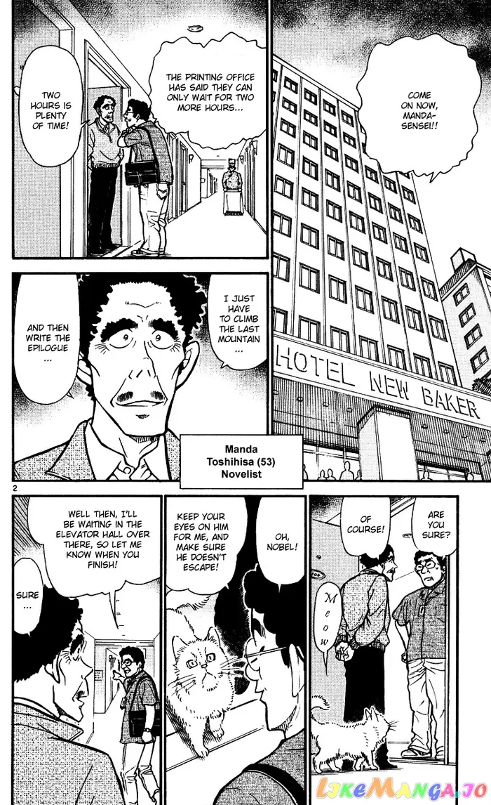Case Closed Manga - Chapter 538 - Page 2