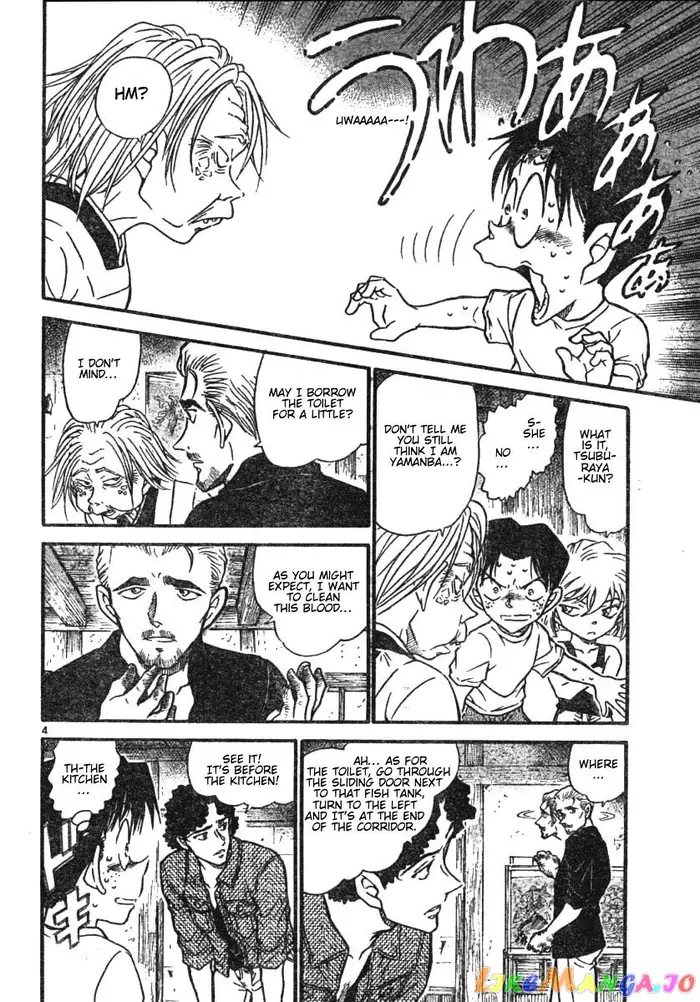 Case Closed Manga - Chapter 580 - Page 4