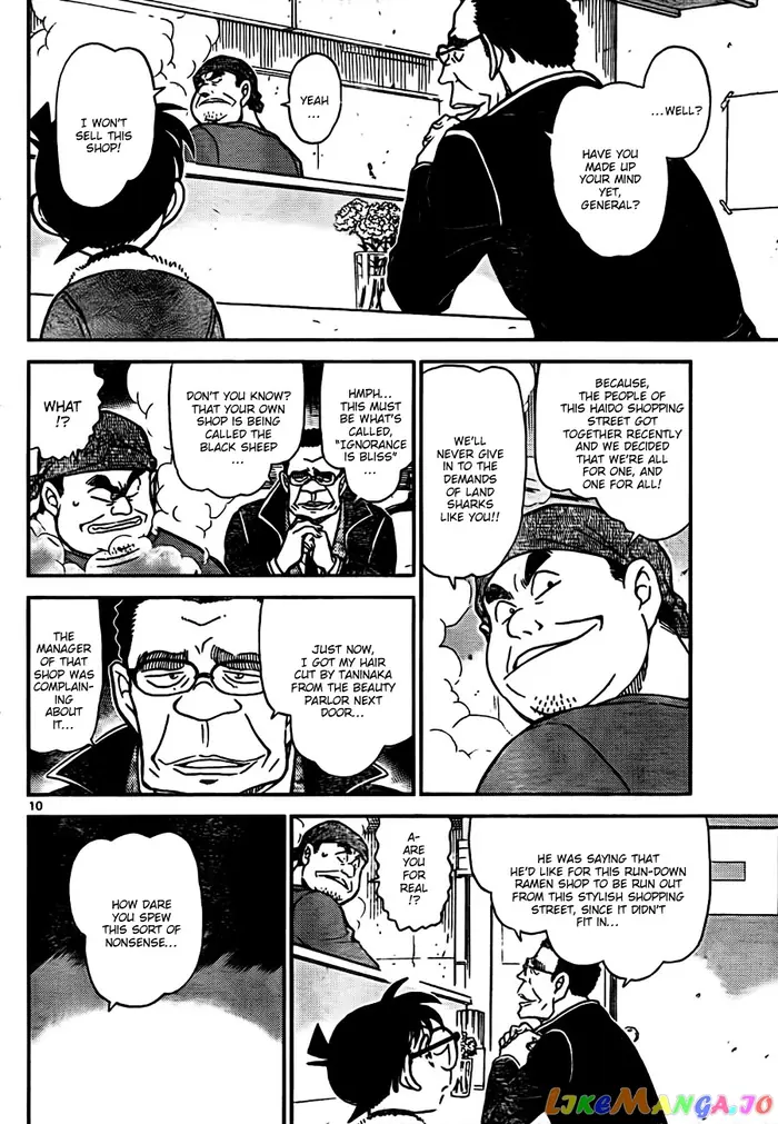 Case Closed Manga - Chapter 765 - Page 10