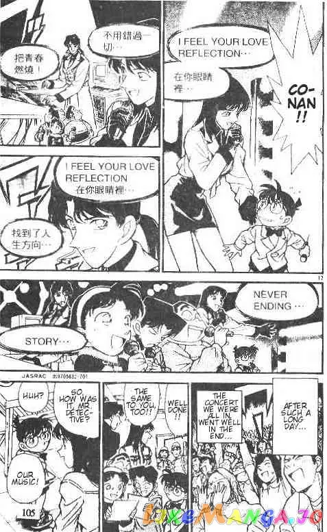 Case Closed Manga - Chapter 146 - Page 17