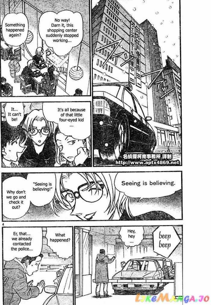 Case Closed Manga - Chapter 421 - Page 4
