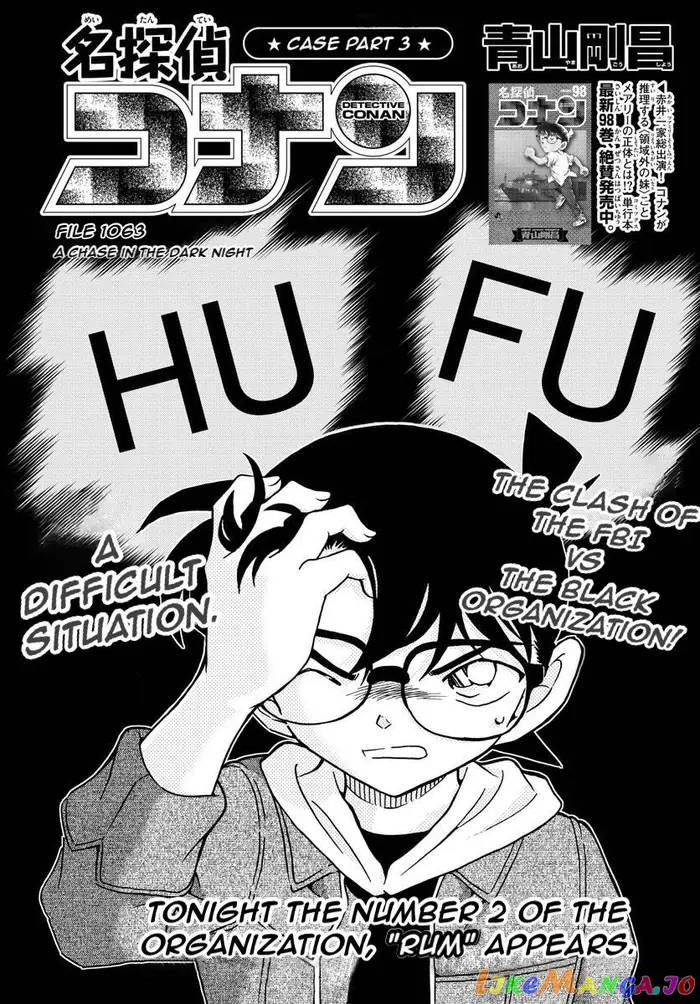 Case Closed Manga - Chapter 1063 - Page 1