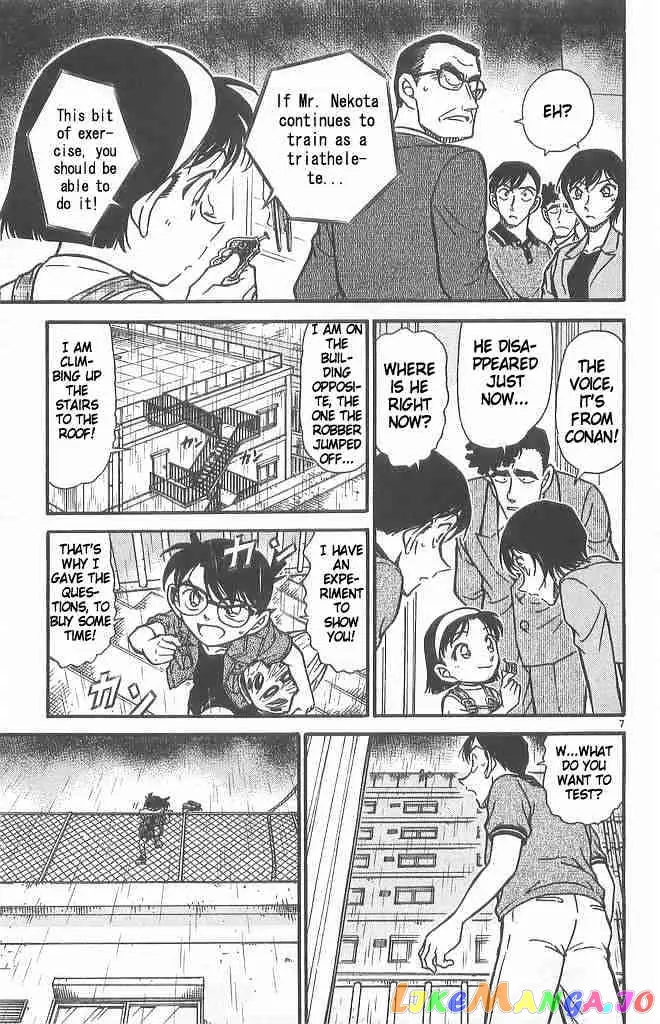Case Closed Manga - Chapter 486 - Page 7