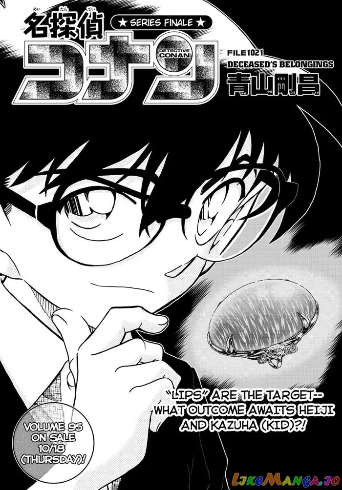 Case Closed Manga - Chapter 1021 - Page 1