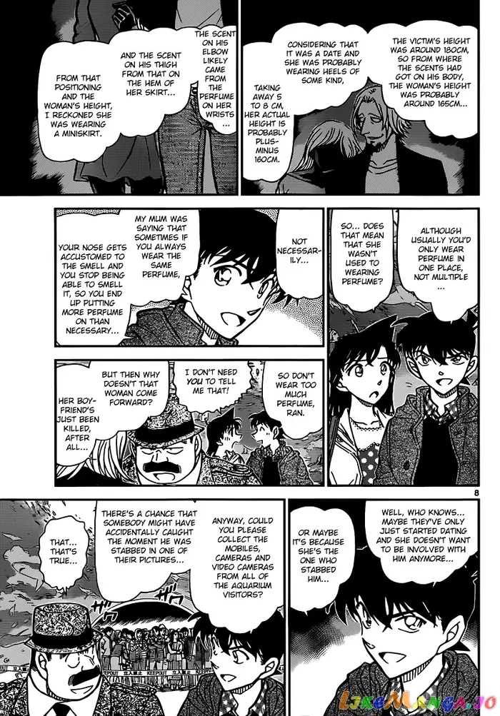 Case Closed Manga - Chapter 883 - Page 7