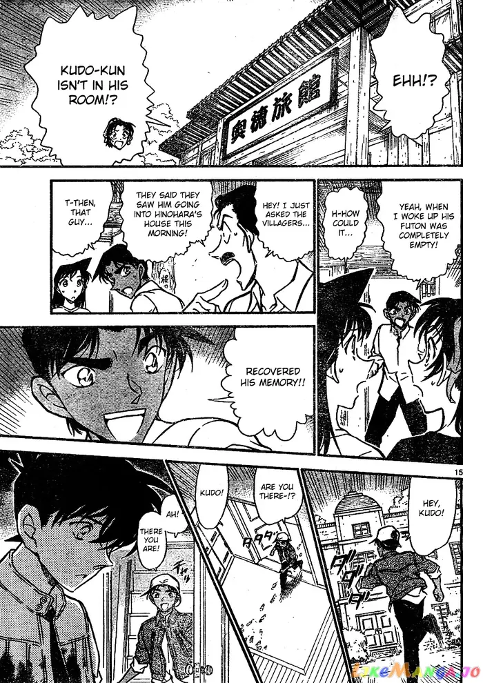 Case Closed Manga - Chapter 648 - Page 15