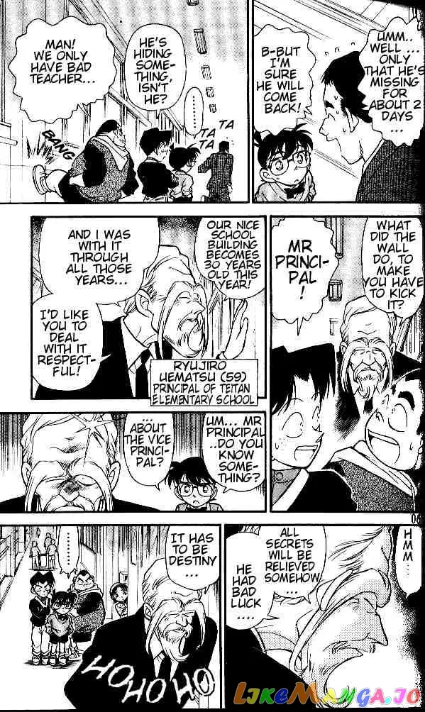 Case Closed Manga - Chapter 154 - Page 9