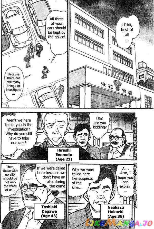 Case Closed Manga - Chapter 437 - Page 2