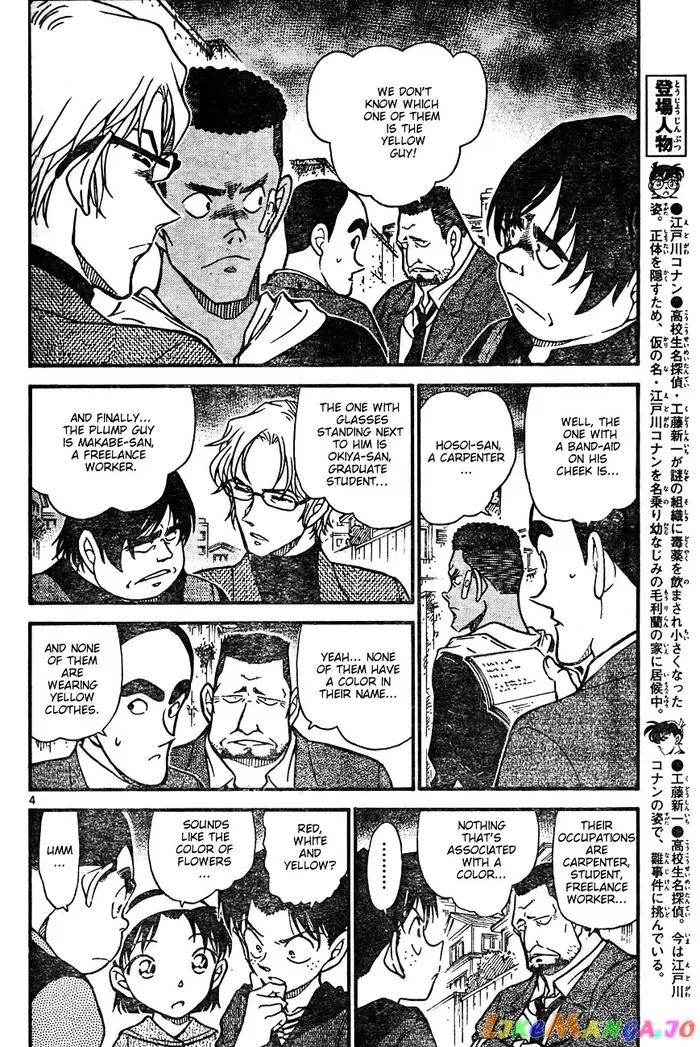 Case Closed Manga - Chapter 623 - Page 4