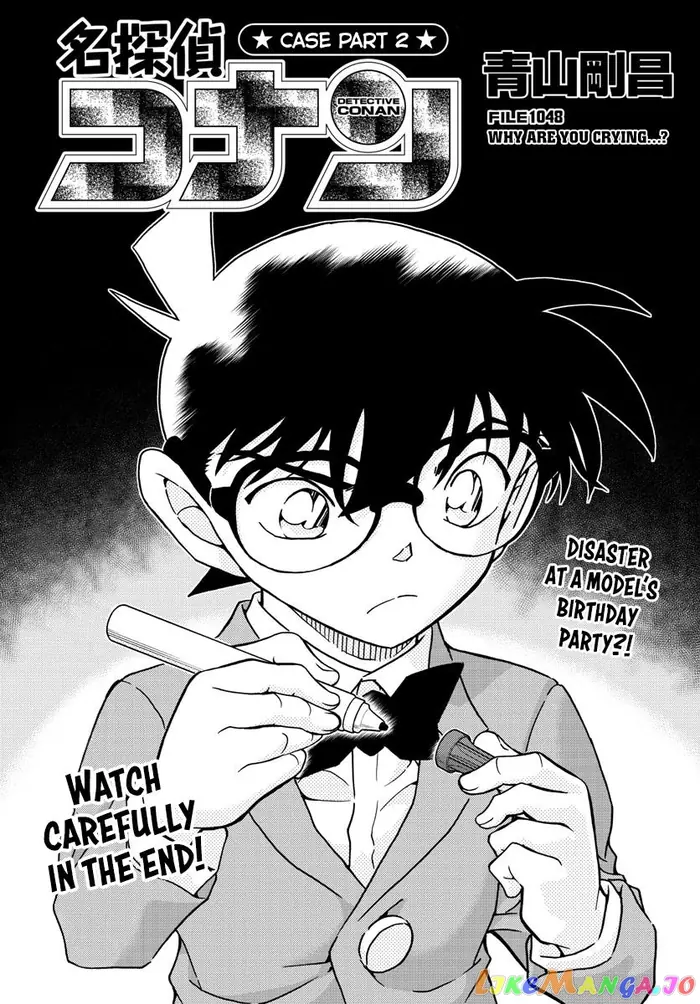 Case Closed Manga - Chapter 1048 - Page 1