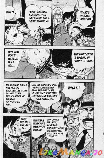 Case Closed Manga - Chapter 272 - Page 5