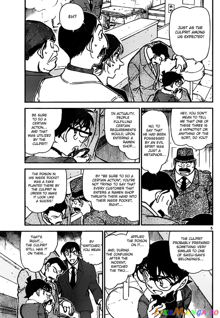 Case Closed Manga - Chapter 767 - Page 5