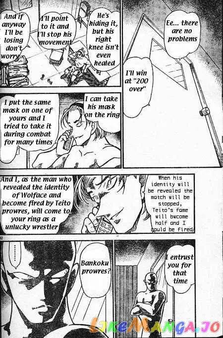 Case Closed Manga - Chapter 387 - Page 12