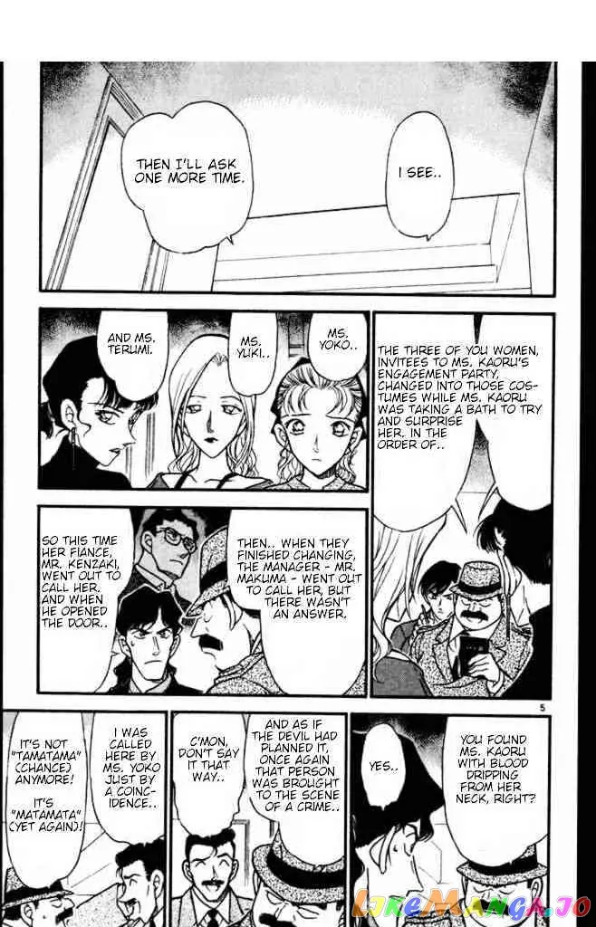 Case Closed Manga - Chapter 323 - Page 5