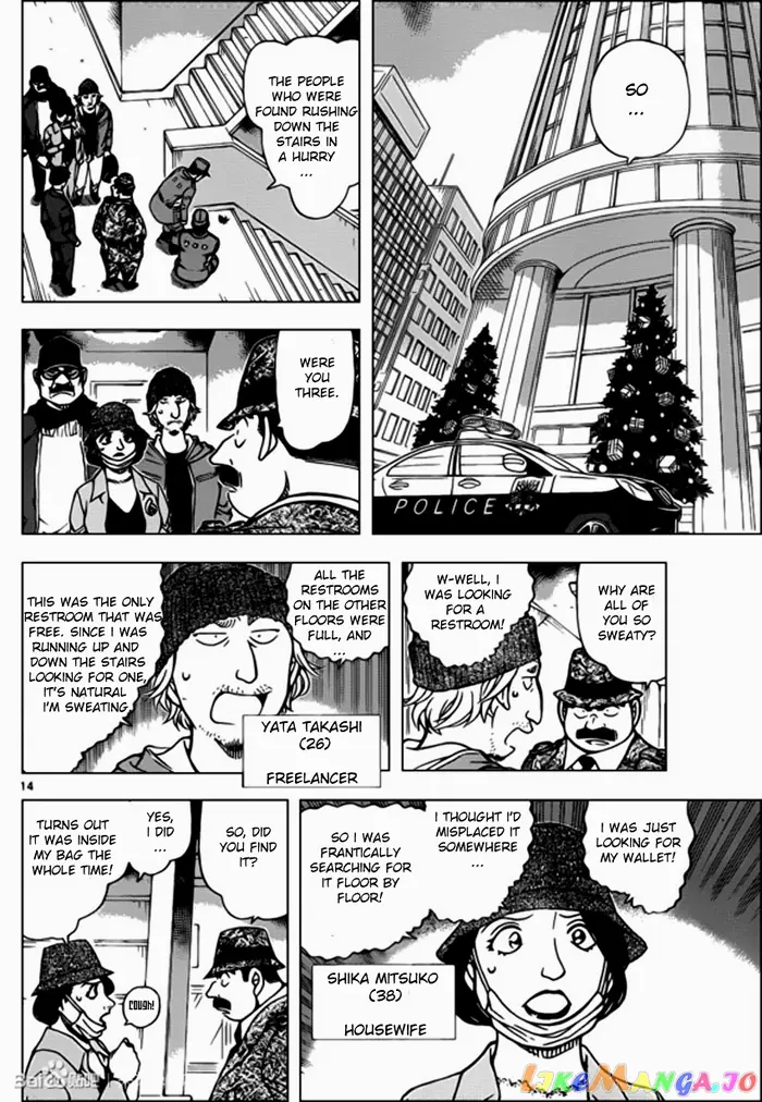 Case Closed Manga - Chapter 939 - Page 14