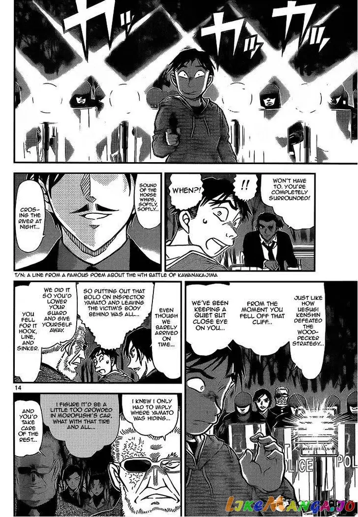 Case Closed Manga - Chapter 917 - Page 14