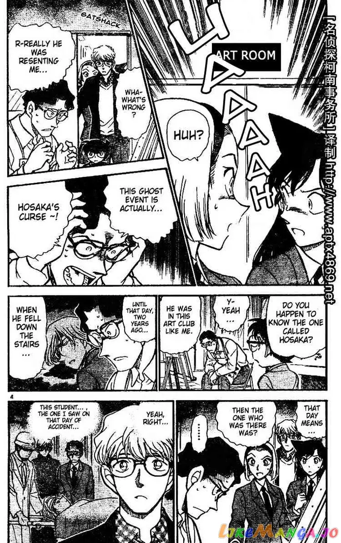 Case Closed Manga - Chapter 458 - Page 4