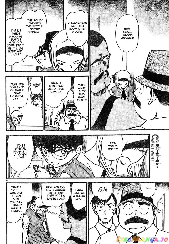 Case Closed Manga - Chapter 621 - Page 6
