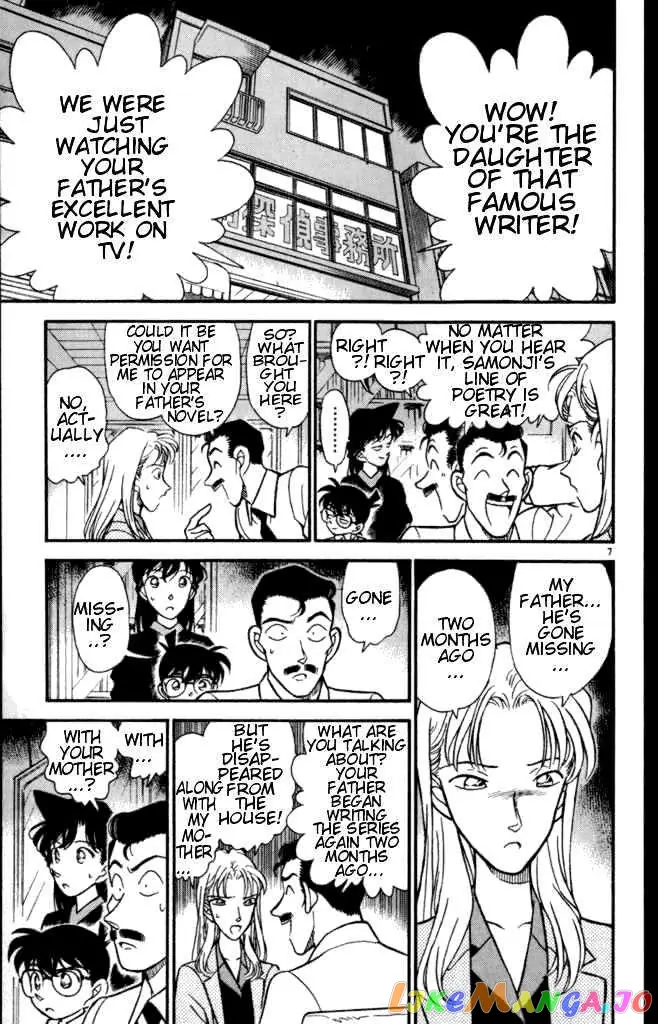 Case Closed Manga - Chapter 182 - Page 7
