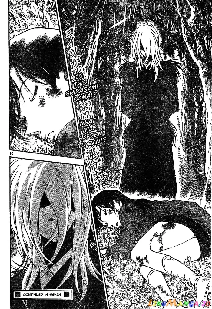 Case Closed Manga - Chapter 649 - Page 17