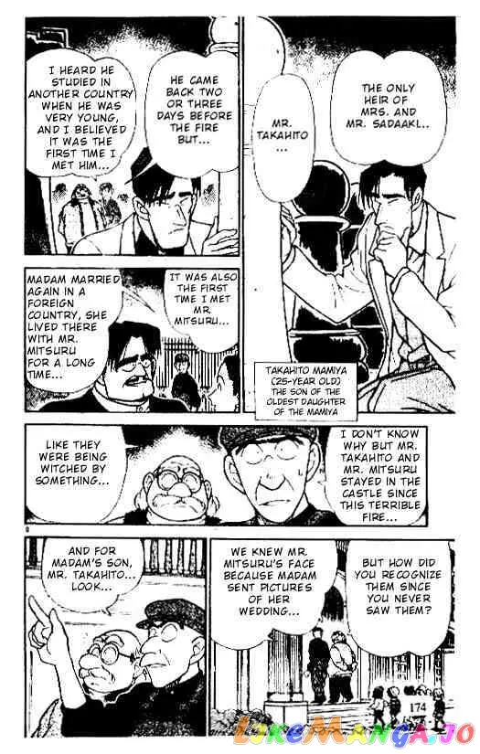 Case Closed Manga - Chapter 200 - Page 8