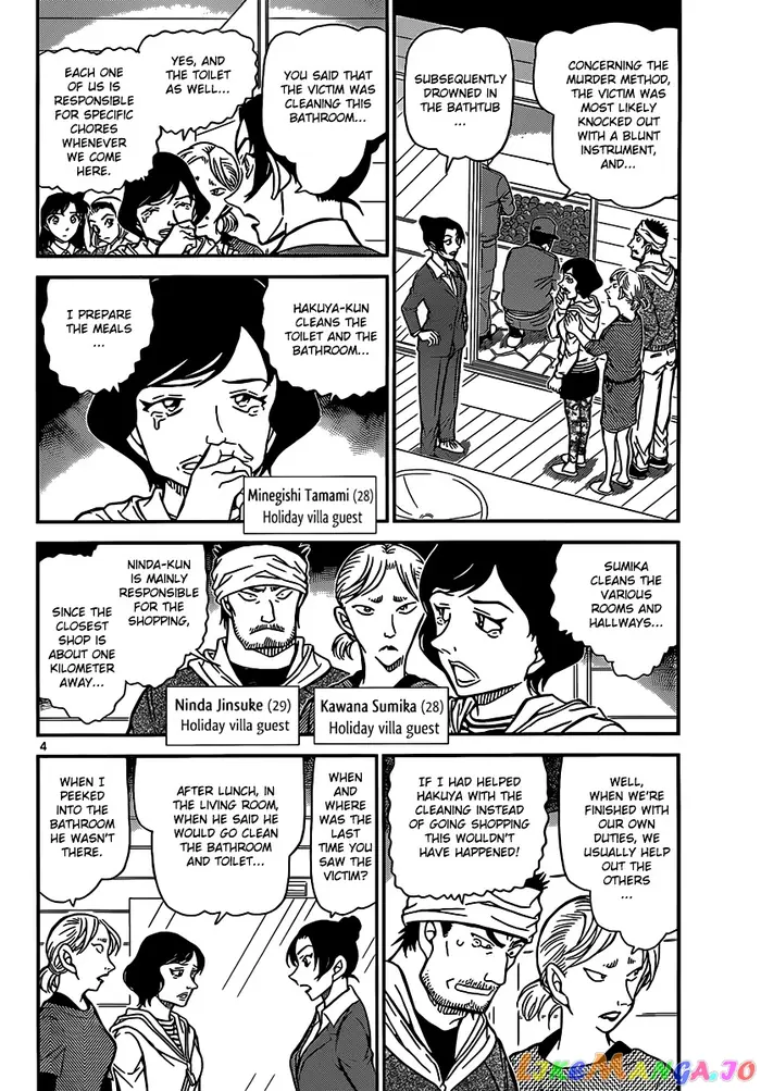 Case Closed Manga - Chapter 873 - Page 5