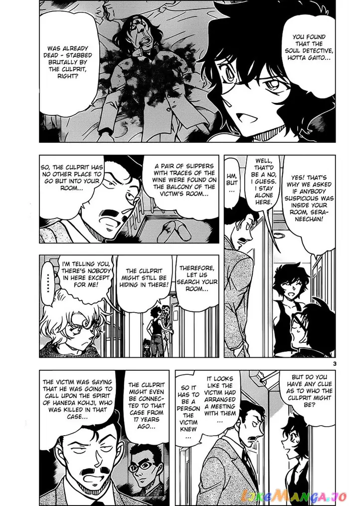 Case Closed Manga - Chapter 952 - Page 4