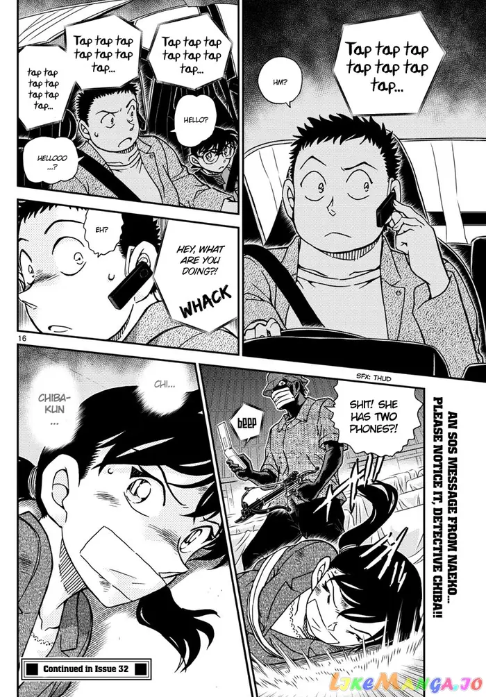 Case Closed Manga - Chapter 1016 - Page 17