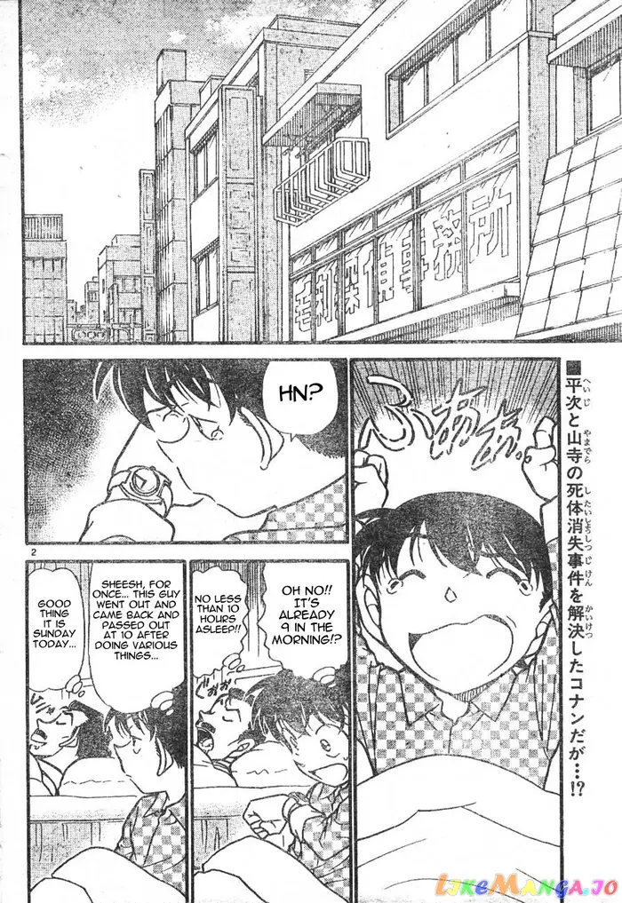 Case Closed Manga - Chapter 562 - Page 2