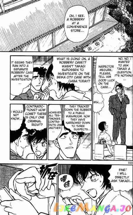 Case Closed Manga - Chapter 329 - Page 7