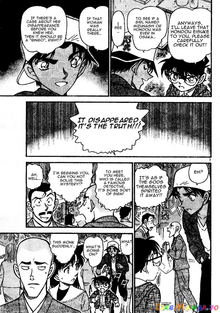Case Closed Manga - Chapter 559 - Page 7